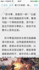 菲律宾黑名单通过移民局解除需要多少钱_菲律宾签证网